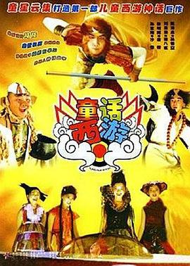 免费欧美日韩